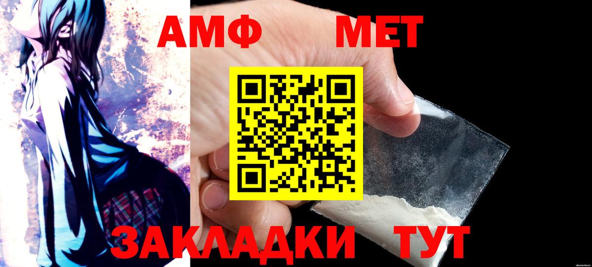 Шатура  АМФЕТАМИН 98%  Вход с VPN 