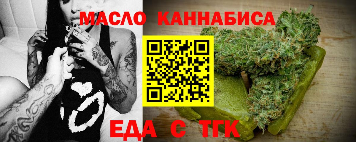 Шатура  Canna-Cookies конопля  Вход с VPN 