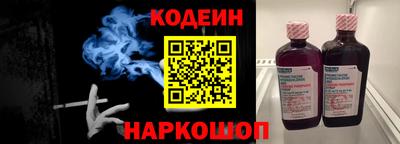 молекула духа Пенза