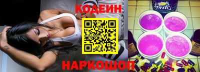 прущая мука Партизанск