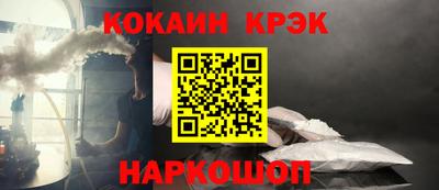 молекула духа Пенза