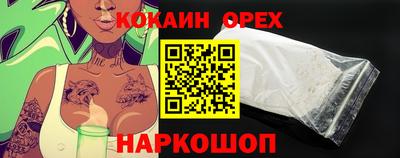 прущая мука Партизанск