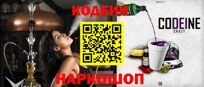 молекула духа Пенза
