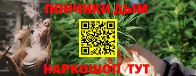 прущая мука Партизанск