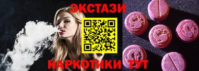 молекула духа Пенза
