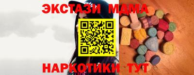 mdma Пушкино
