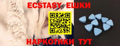 молекула духа Пенза