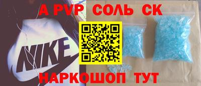 jwh Пугачёв