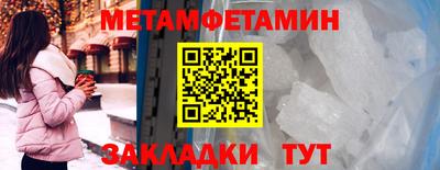 прущая мука Партизанск