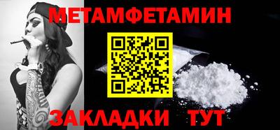 молекула духа Пенза