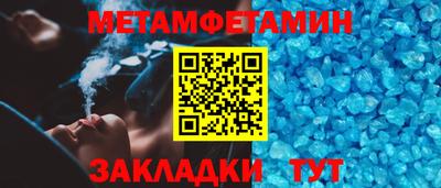 молекула духа Пенза