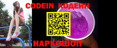 MESCALINE Пыть-Ях