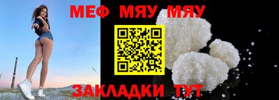 прущая мука Партизанск
