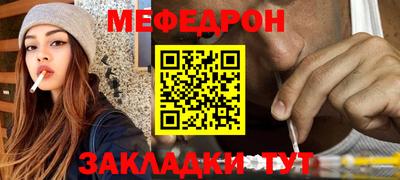 молекула духа Пенза