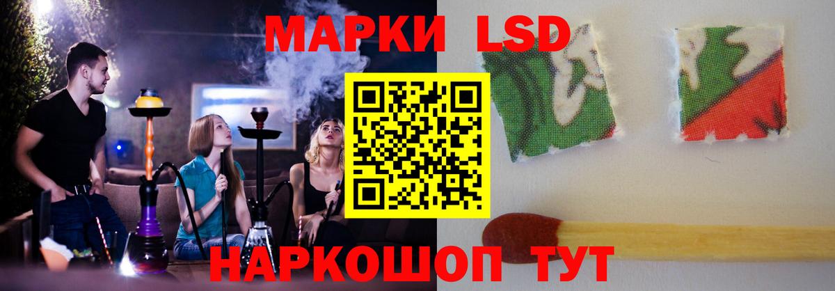 Лсд 25 экстази кислота Шатура