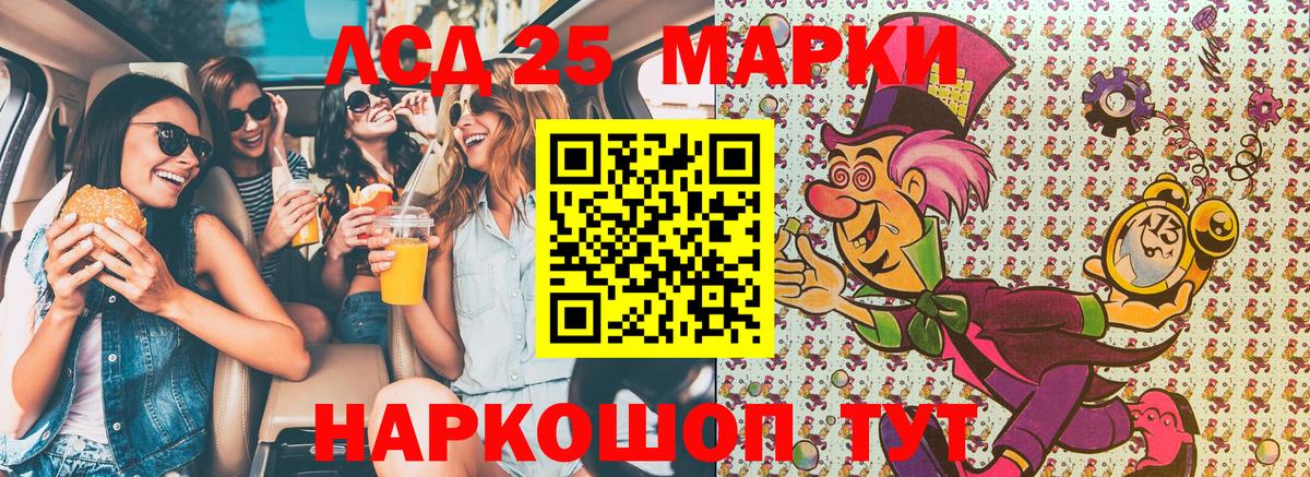 Марки N-bome 1,8мг  Марки N-bome 1,8мг  Шатура  Вход с VPN 