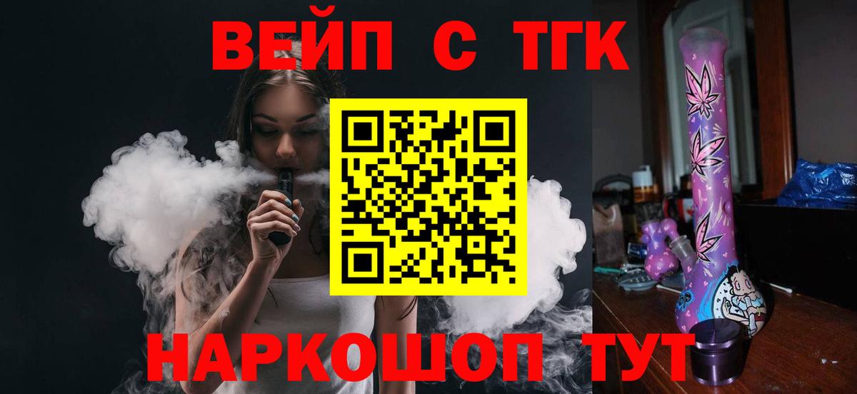 Дистиллят ТГК Wax Шатура