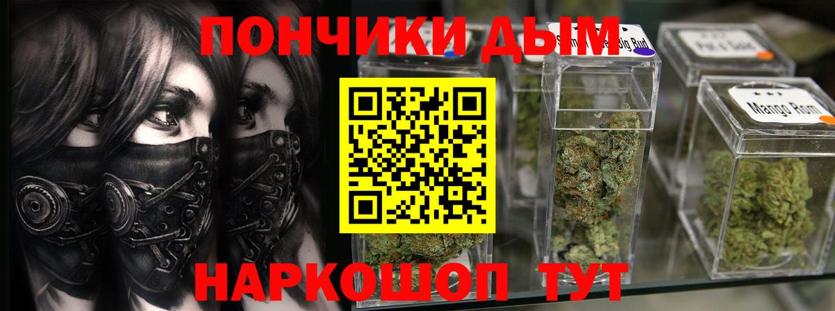 Шатура  Бошки марихуана план  Бошки марихуана ГИДРОПОН  Вход с VPN  Конопля Amnesia  Марихуана SATIVA & INDICA 